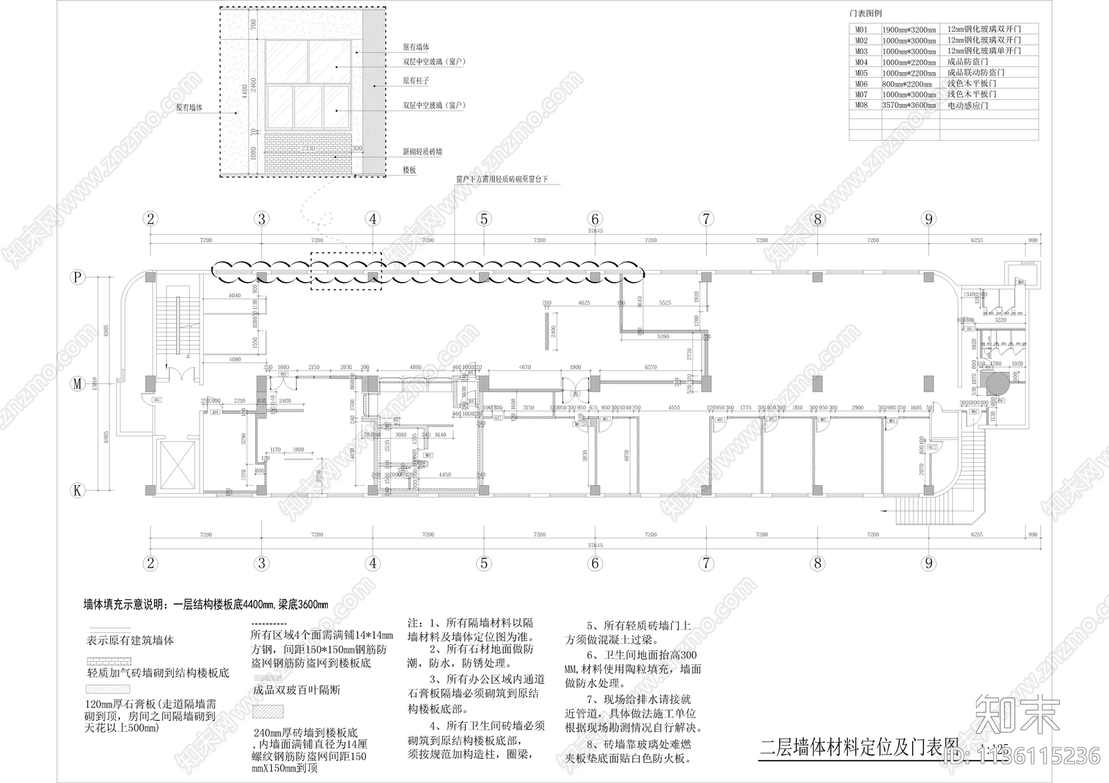 银行办公室cad施工图下载【ID:1136115236】