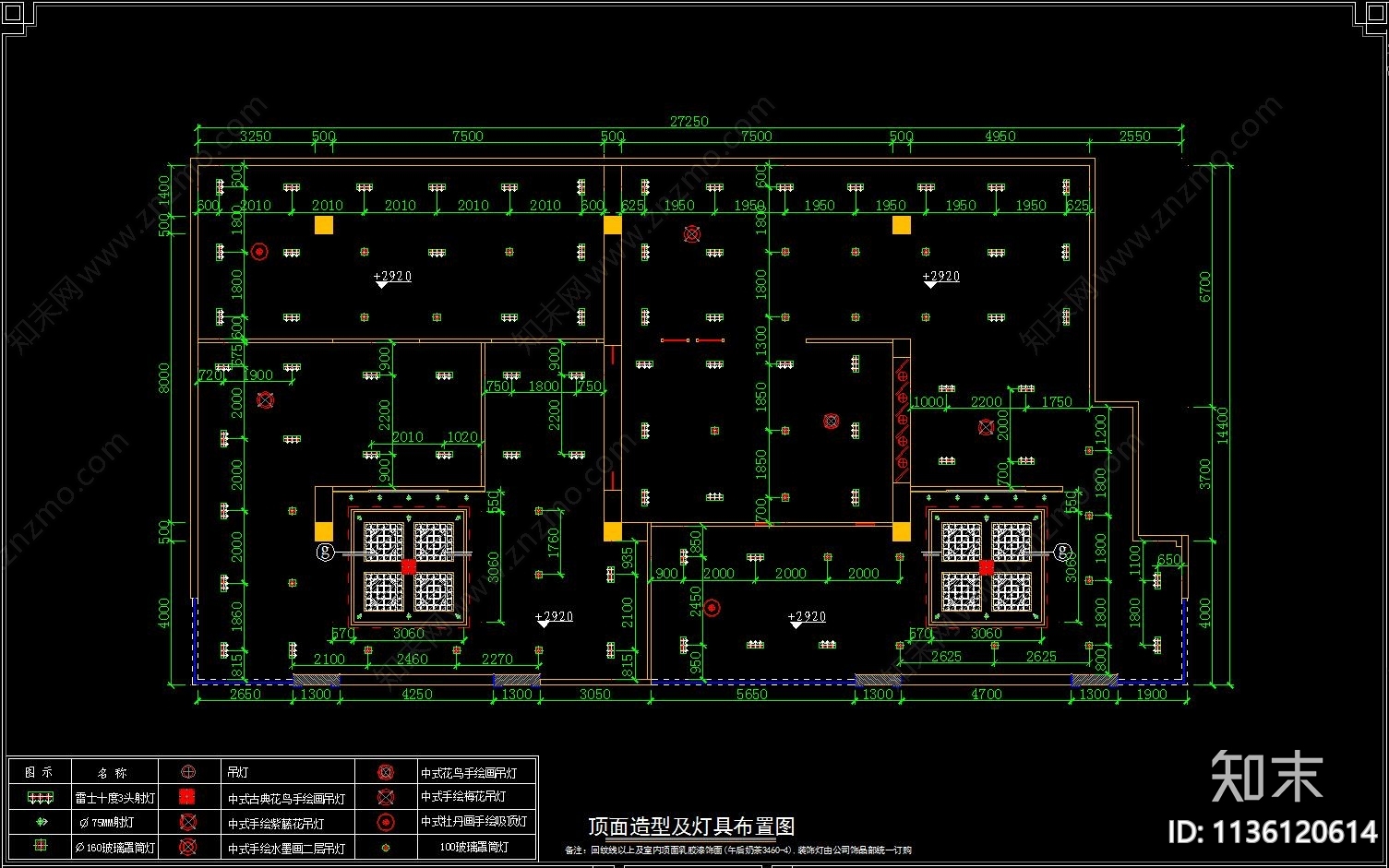 红木家具专卖店展厅cad施工图下载【ID:1136120614】