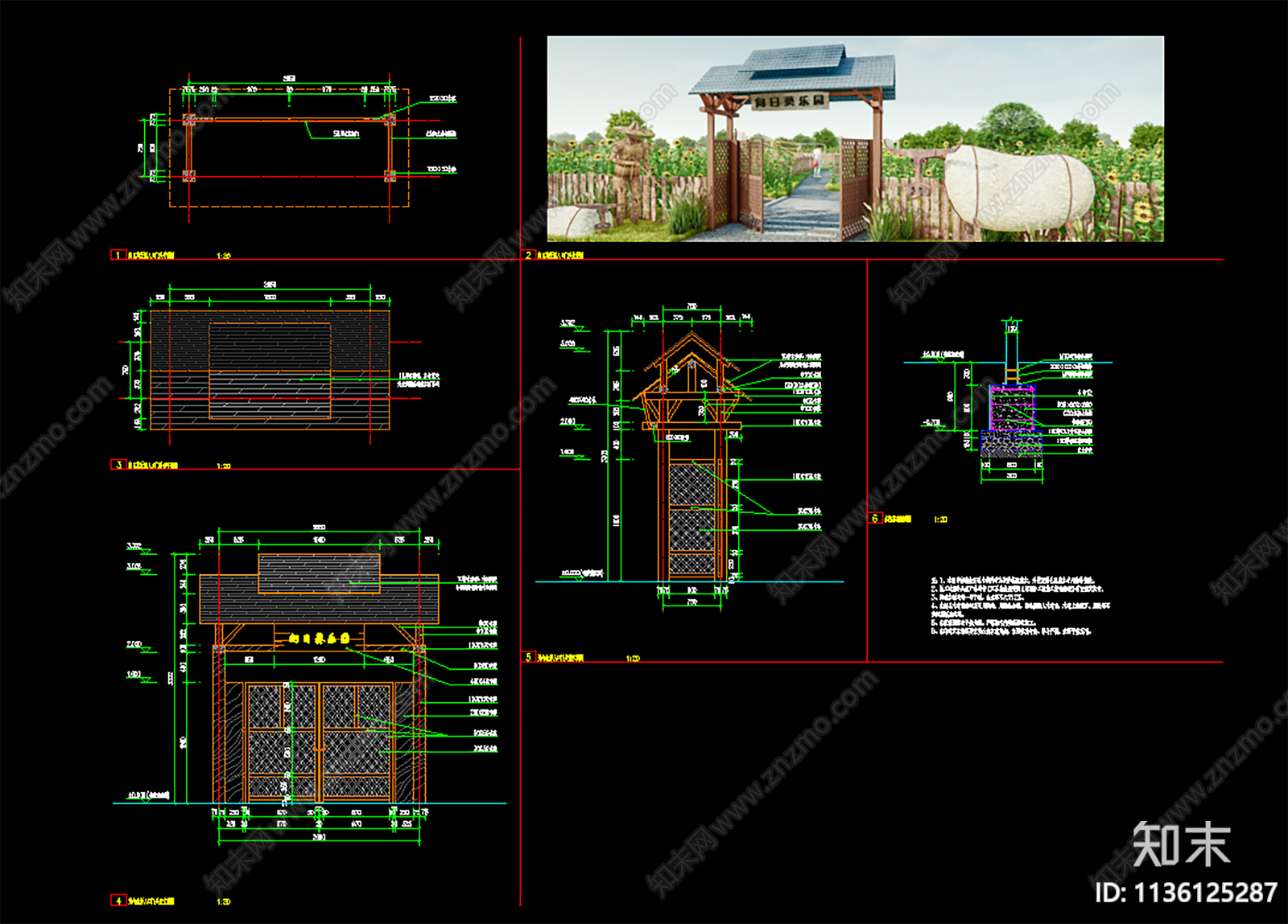 农场门头详图施工图下载【ID:1136125287】