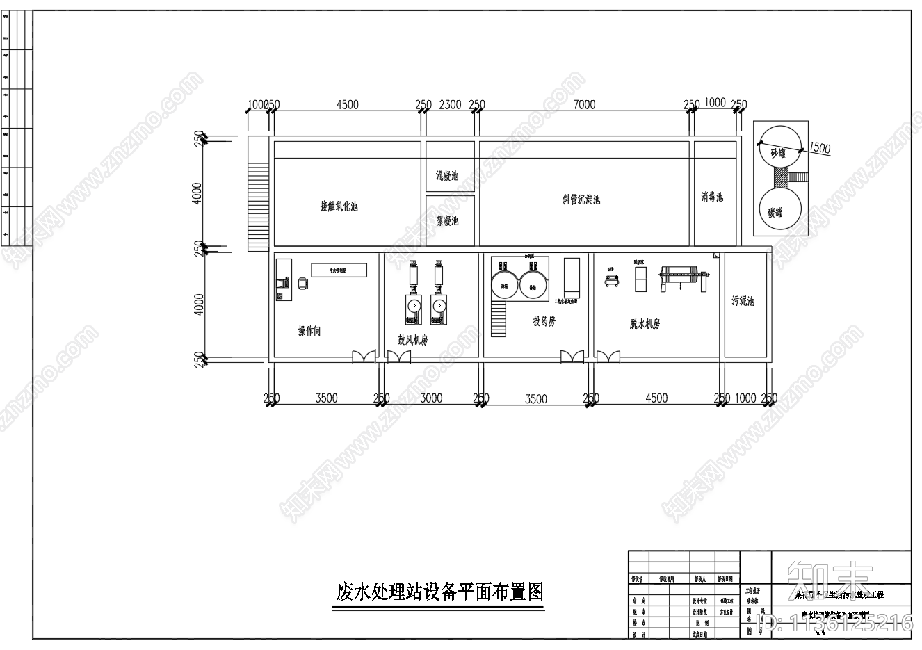 500吨生活污水平面图工艺流程图施工图下载【ID:1136125216】