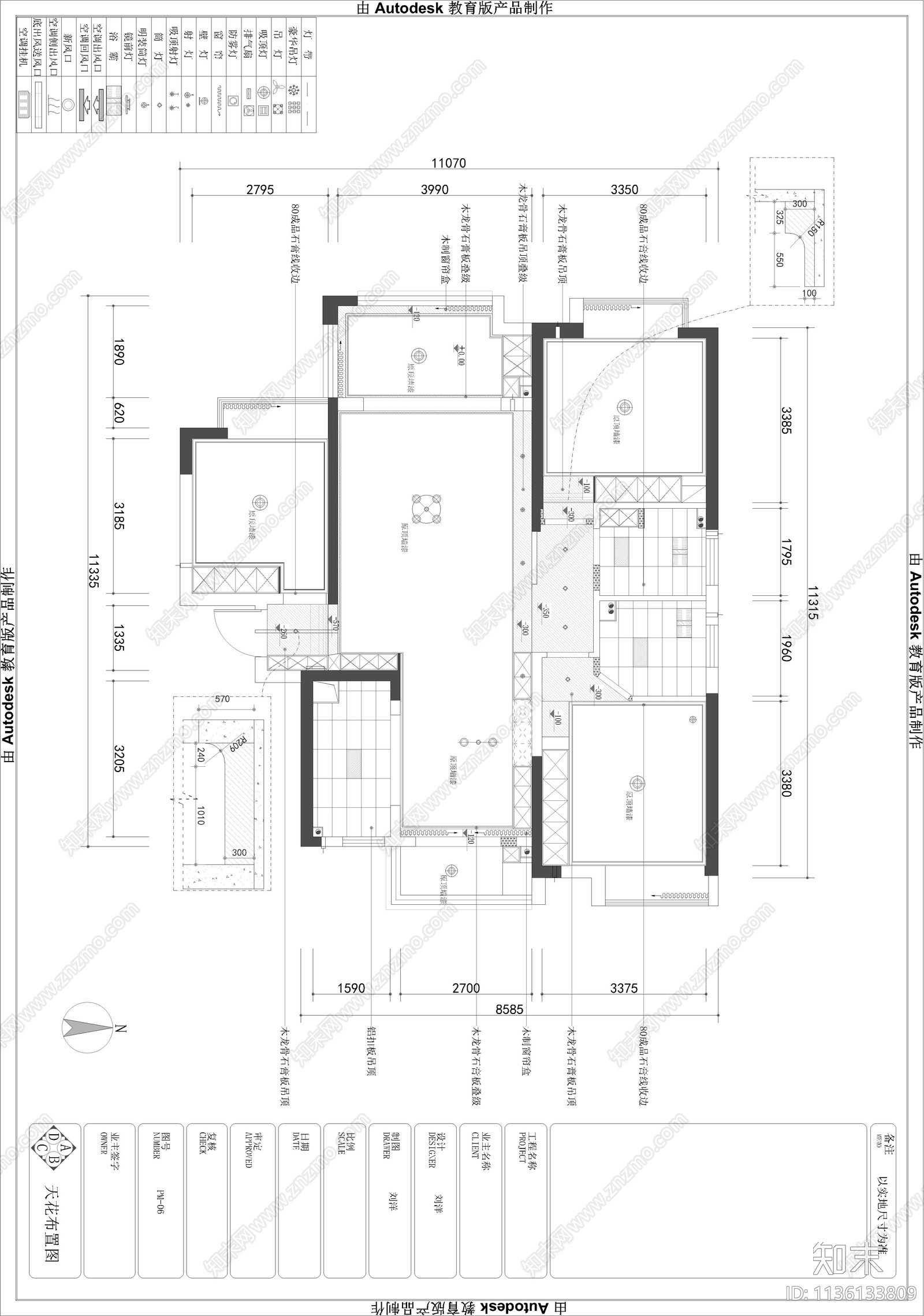 125平家装平层效果图cad施工图下载【ID:1136133809】