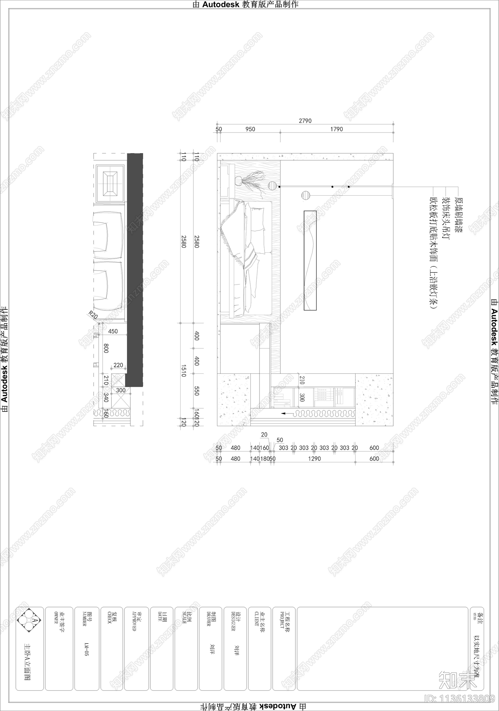 125平家装平层效果图cad施工图下载【ID:1136133809】