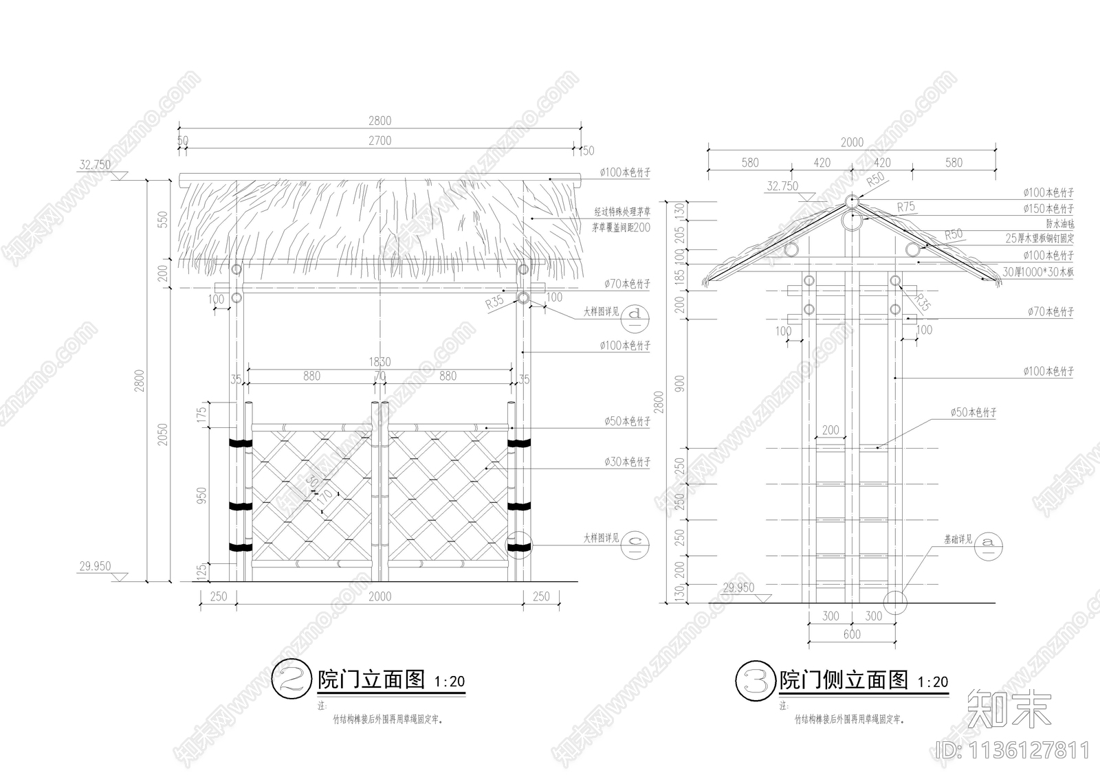 9套美丽乡村竹木篱笆入口门头施工图下载【ID:1136127811】