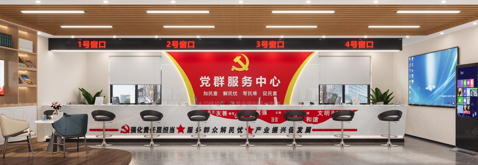 现代便民服务中心3D模型下载【ID:1136128349】