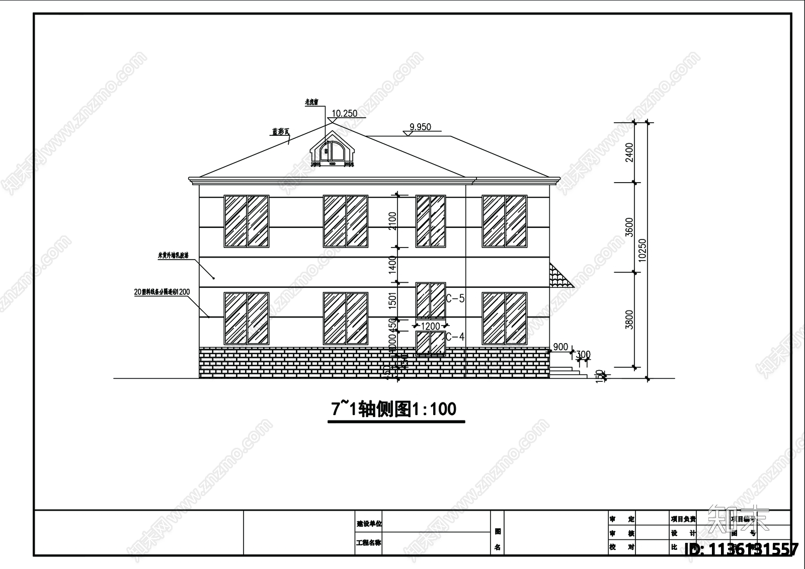 别墅建筑cad施工图下载【ID:1136131557】