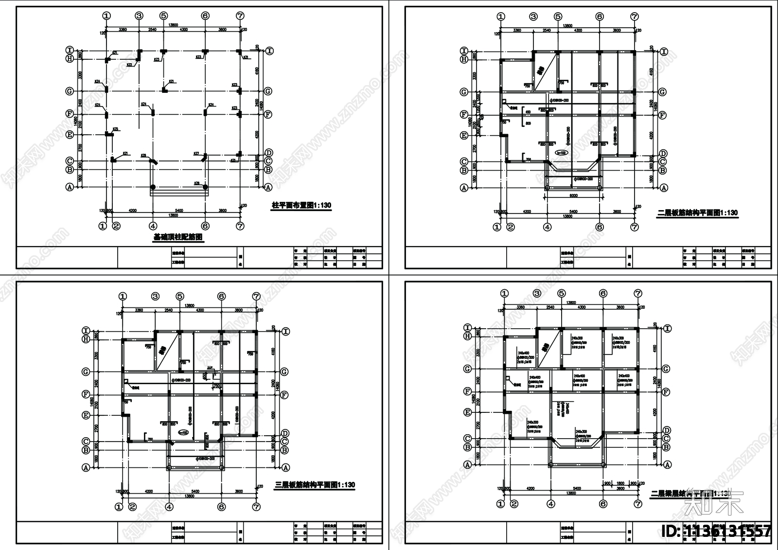 别墅建筑cad施工图下载【ID:1136131557】