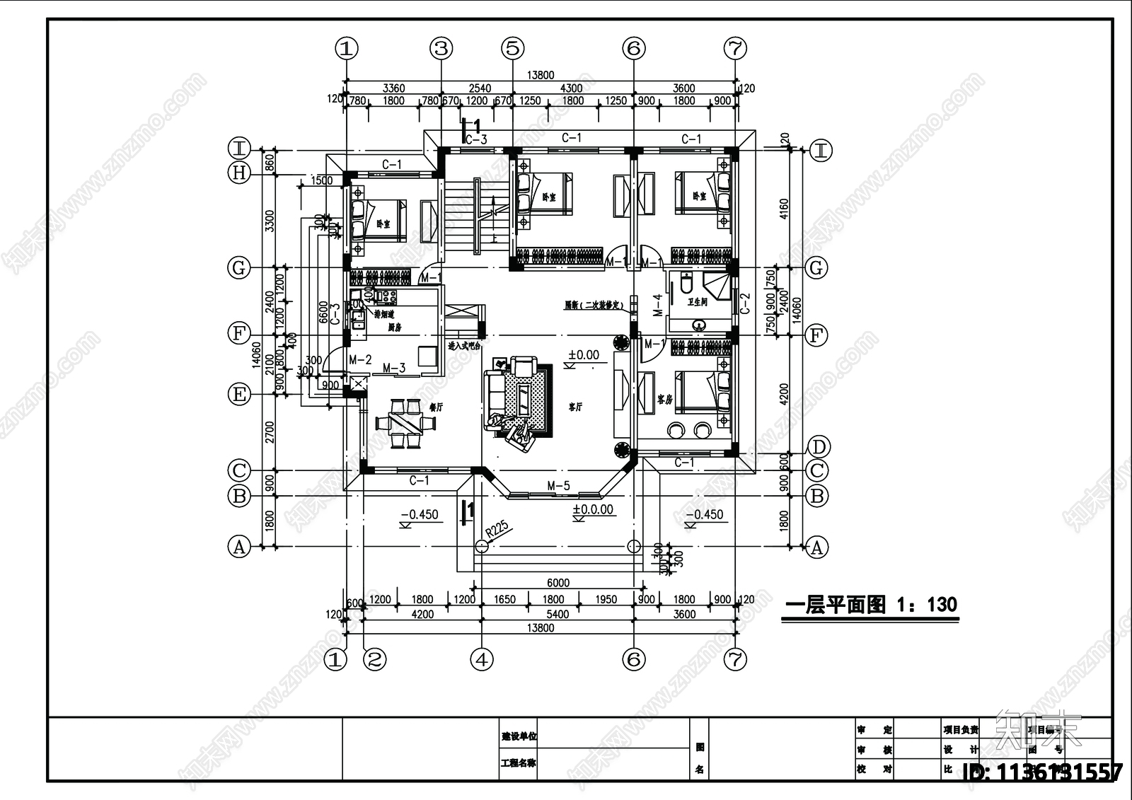 别墅建筑cad施工图下载【ID:1136131557】