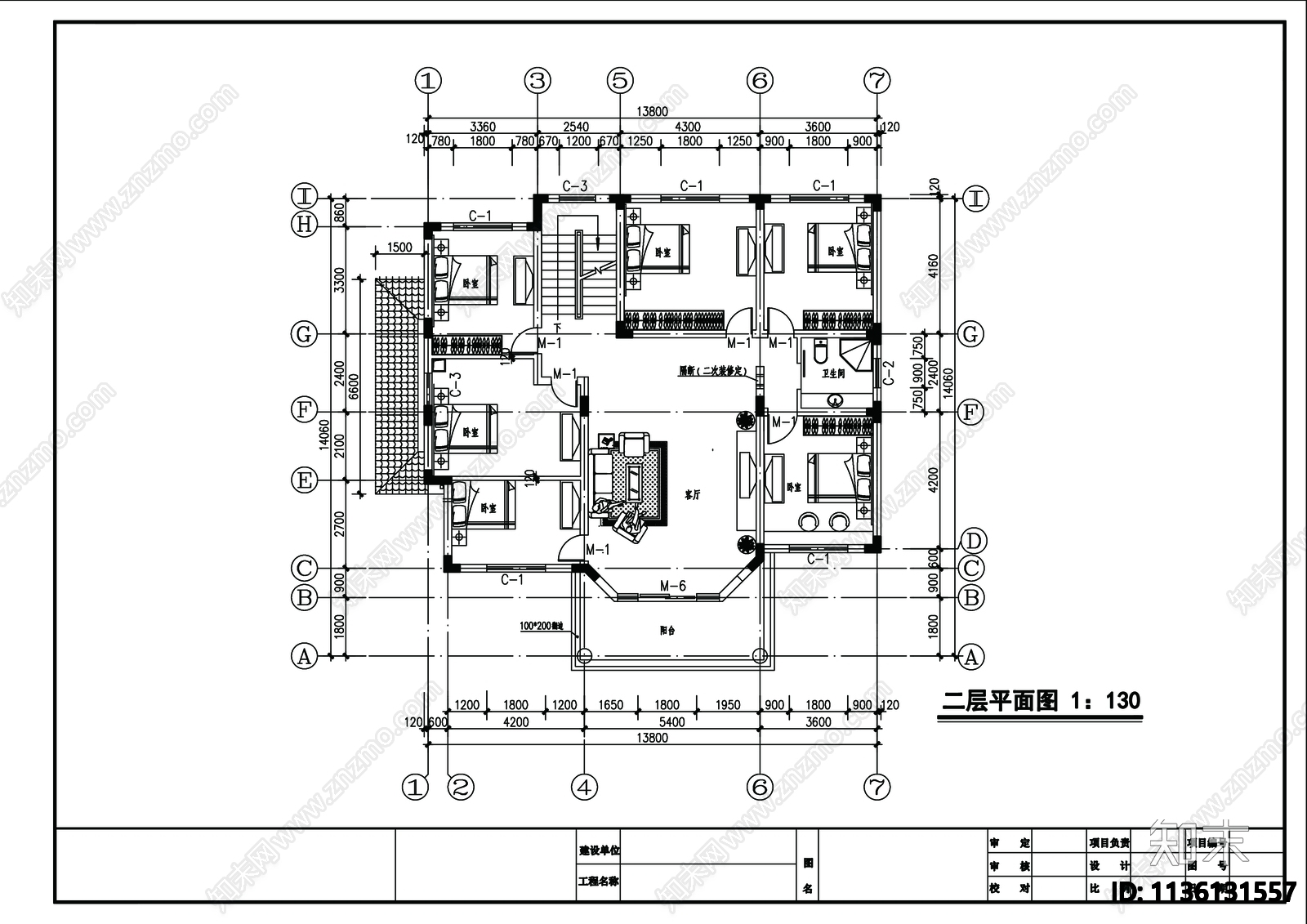 别墅建筑cad施工图下载【ID:1136131557】