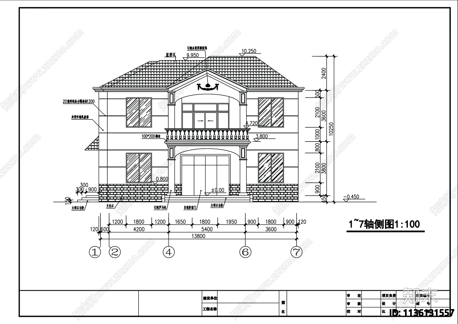 别墅建筑cad施工图下载【ID:1136131557】