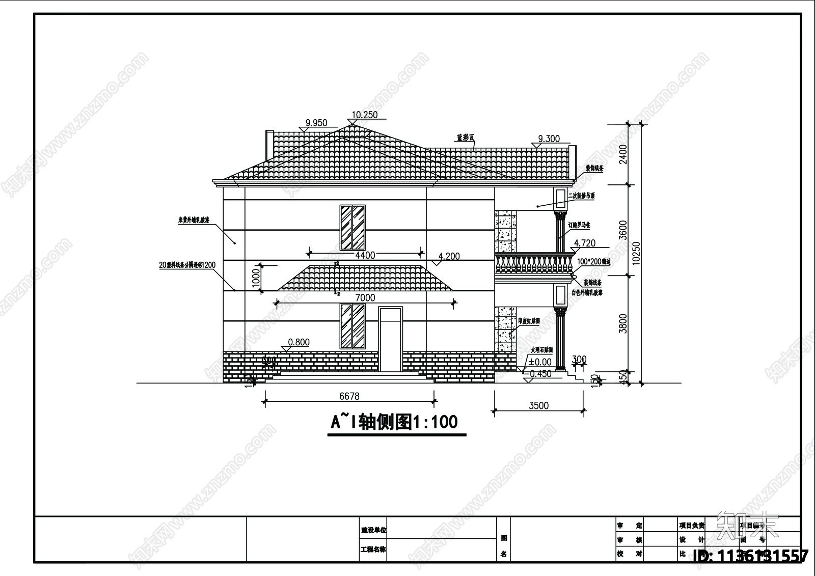 别墅建筑cad施工图下载【ID:1136131557】