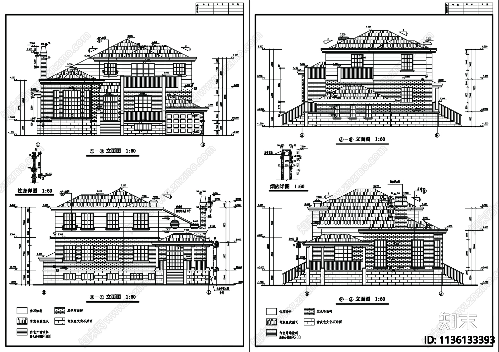 别墅建筑cad施工图下载【ID:1136133393】