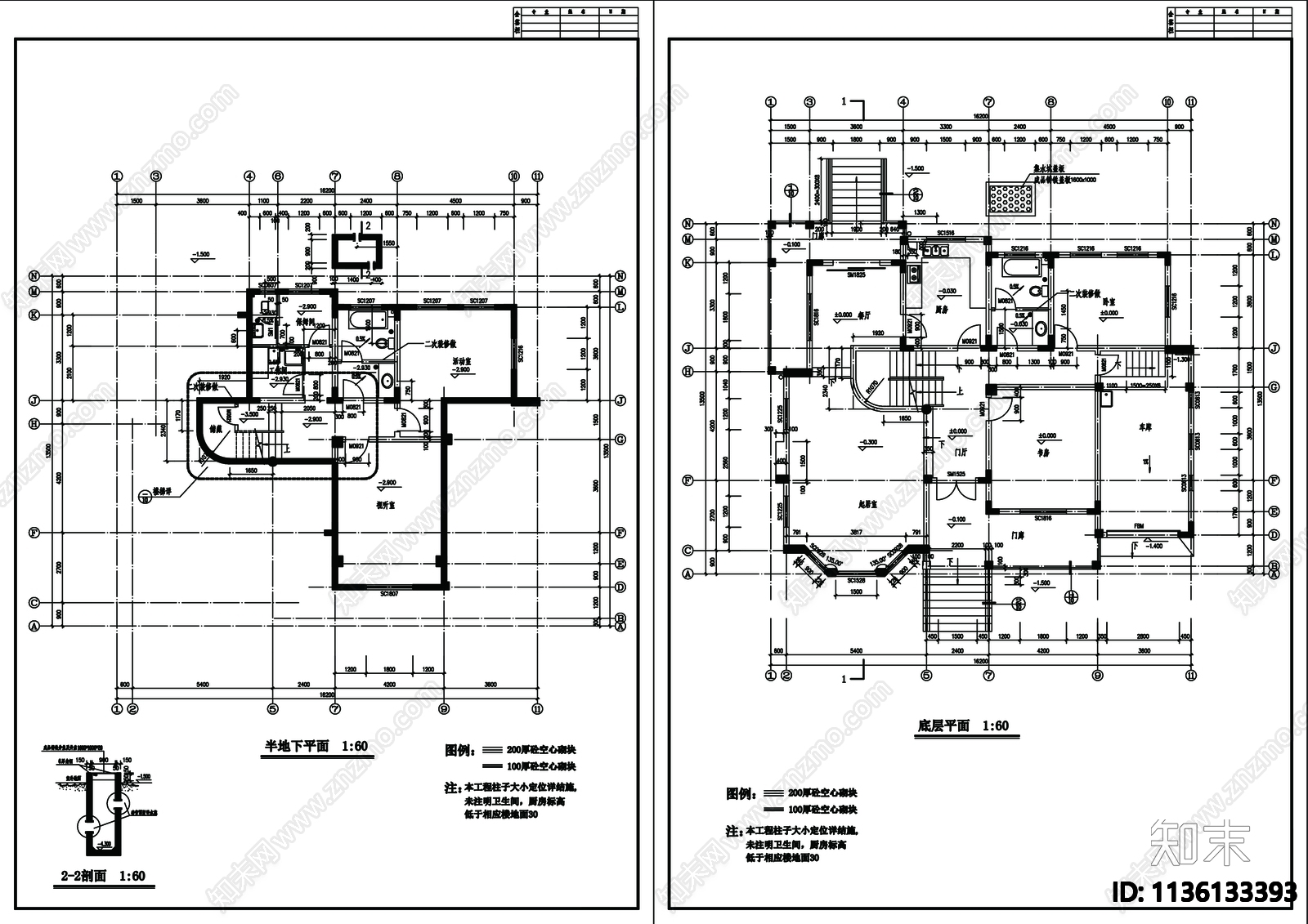 别墅建筑cad施工图下载【ID:1136133393】