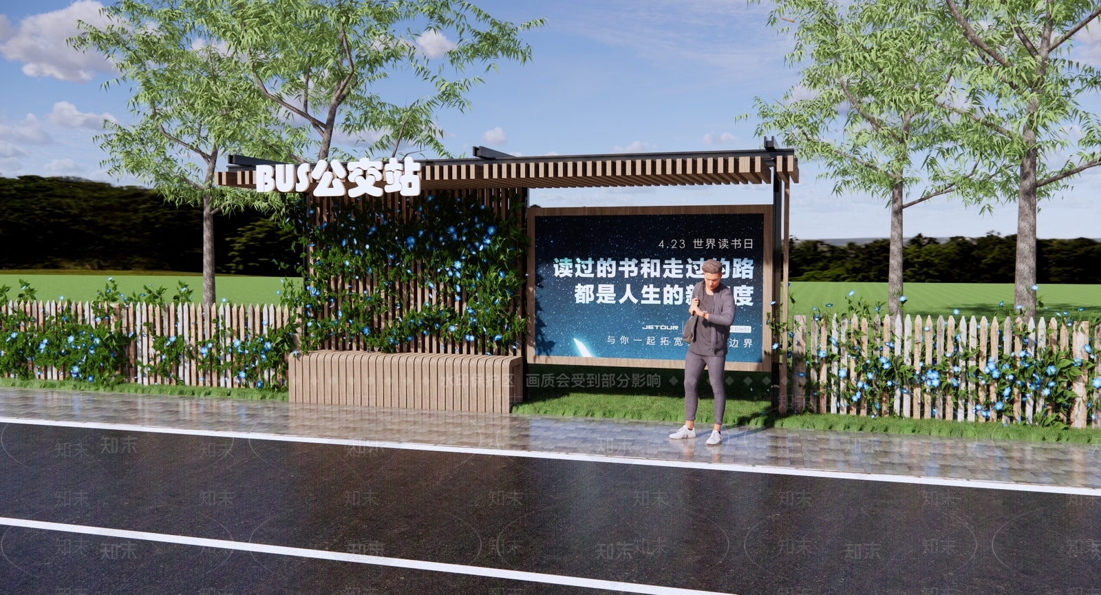 现代公交站台SU模型下载【ID:1136134194】