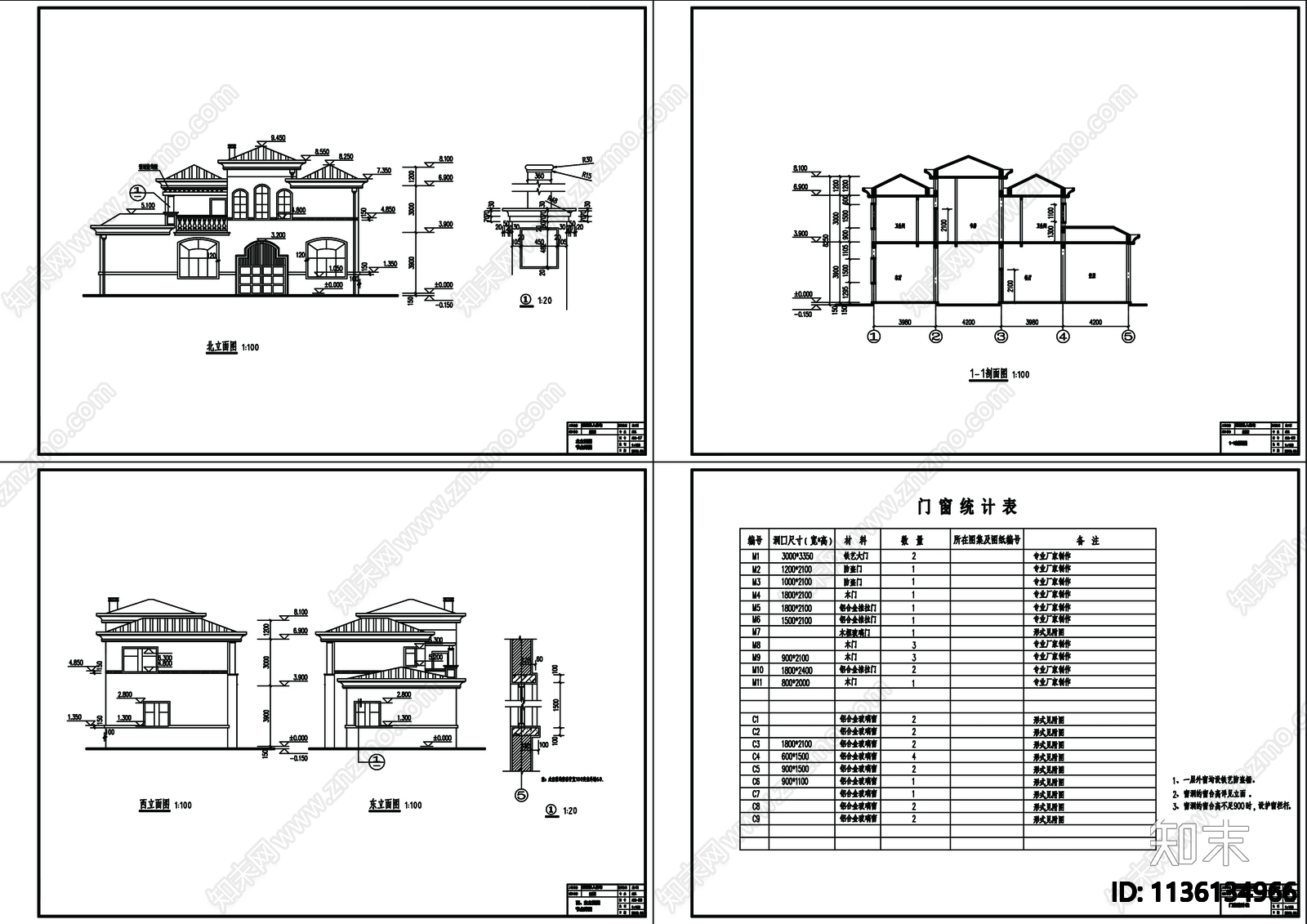 别墅建筑cad施工图下载【ID:1136134966】