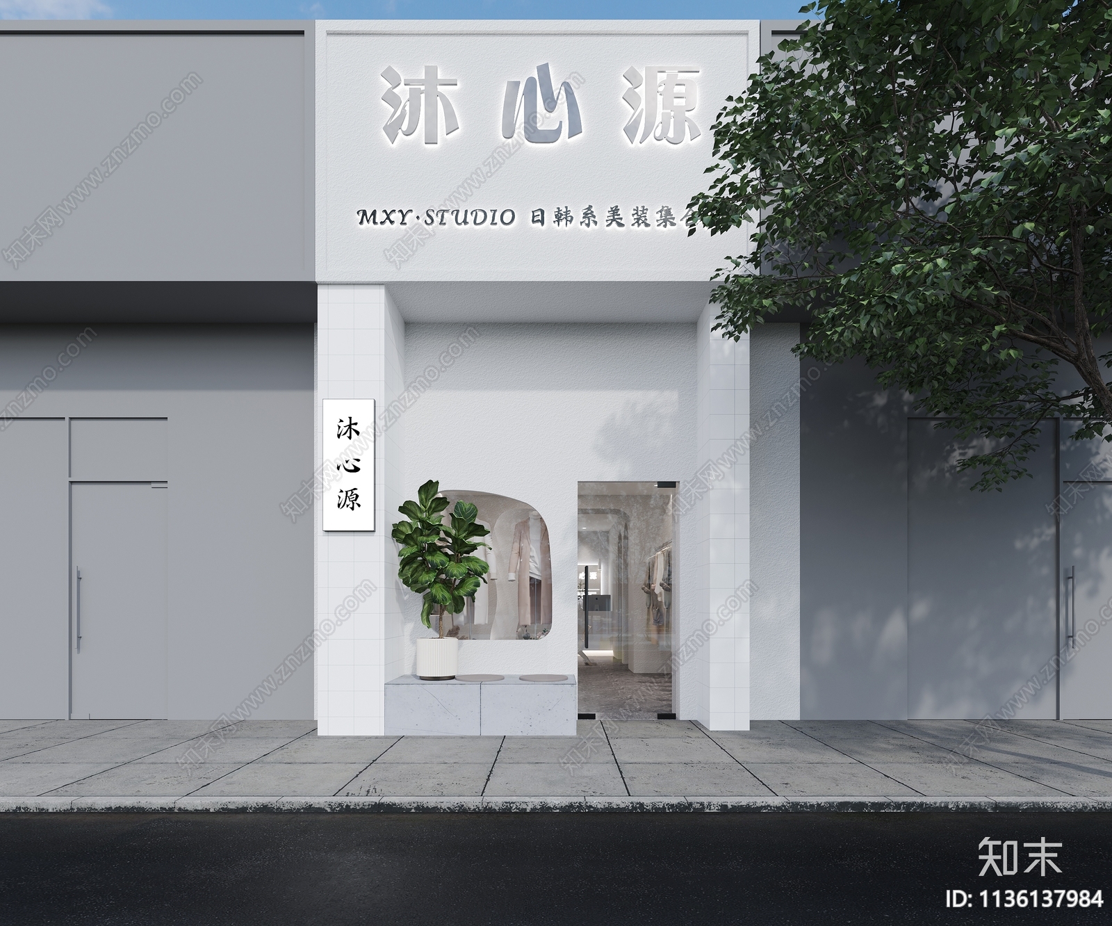 现代服装鞋店3D模型下载【ID:1136137984】