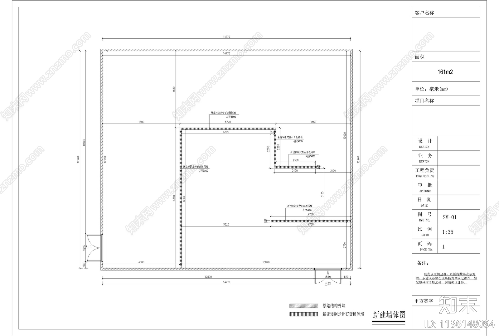 现代展厅cad施工图下载【ID:1136148094】