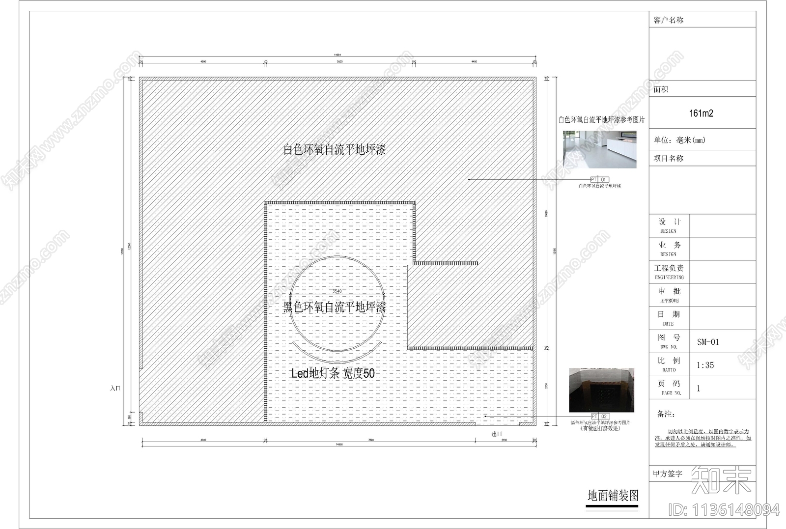 现代展厅cad施工图下载【ID:1136148094】
