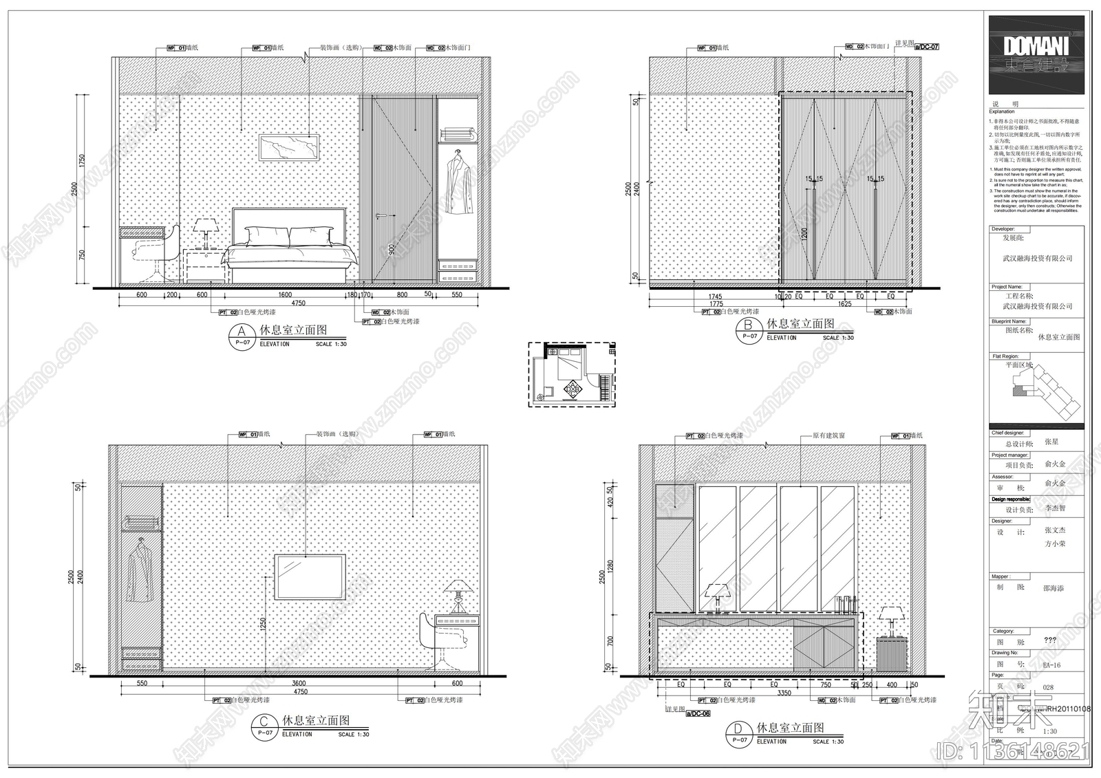 休息室卫生间立面cad施工图下载【ID:1136148621】