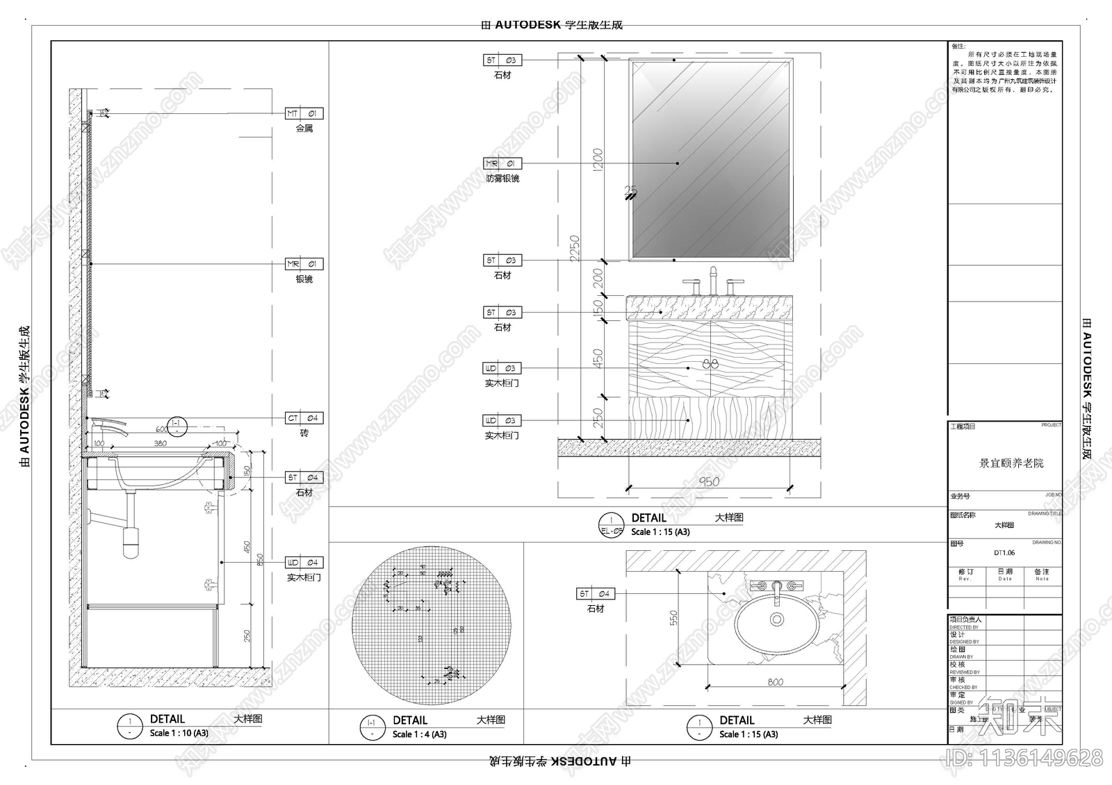 景宜颐养老院客房cad施工图下载【ID:1136149628】
