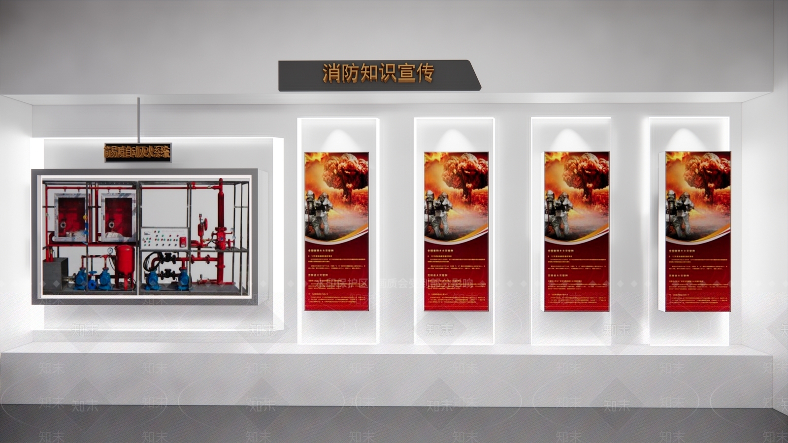 现代消防展厅公共空间设计SU模型下载【ID:1136153680】