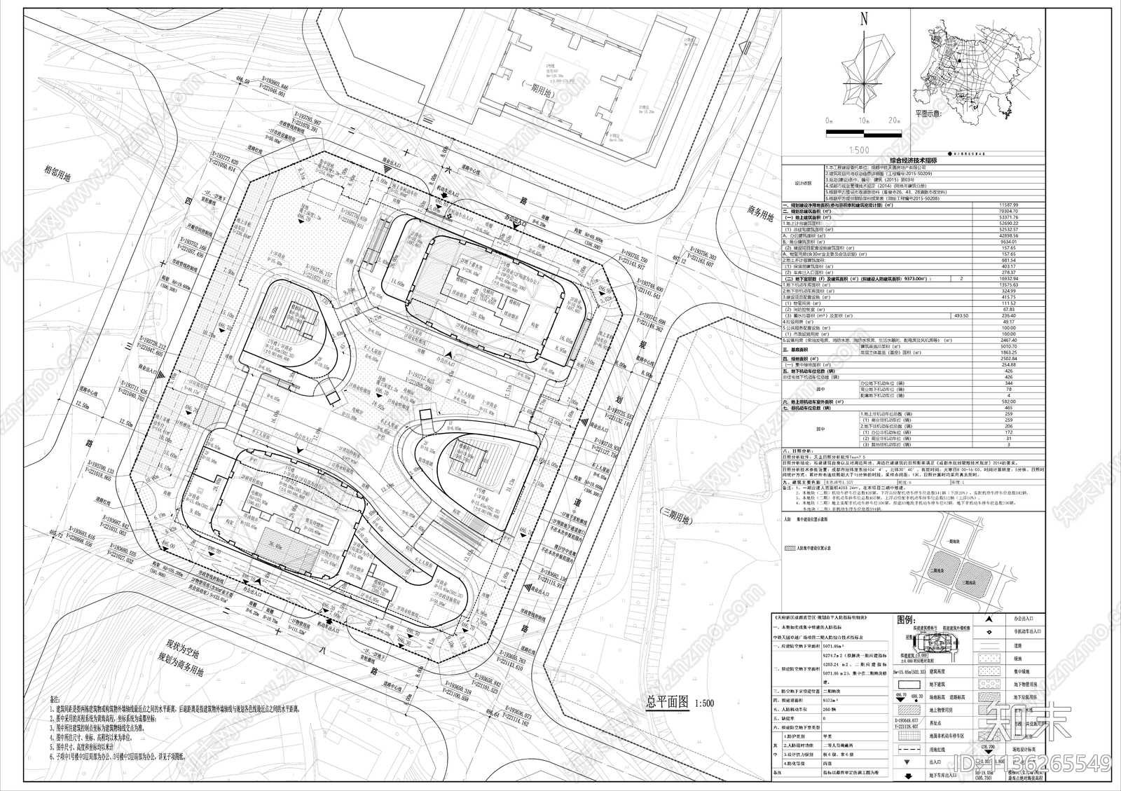 成都中铁卓越广场办公商业综合体楼建筑cad施工图下载【ID:1136265549】