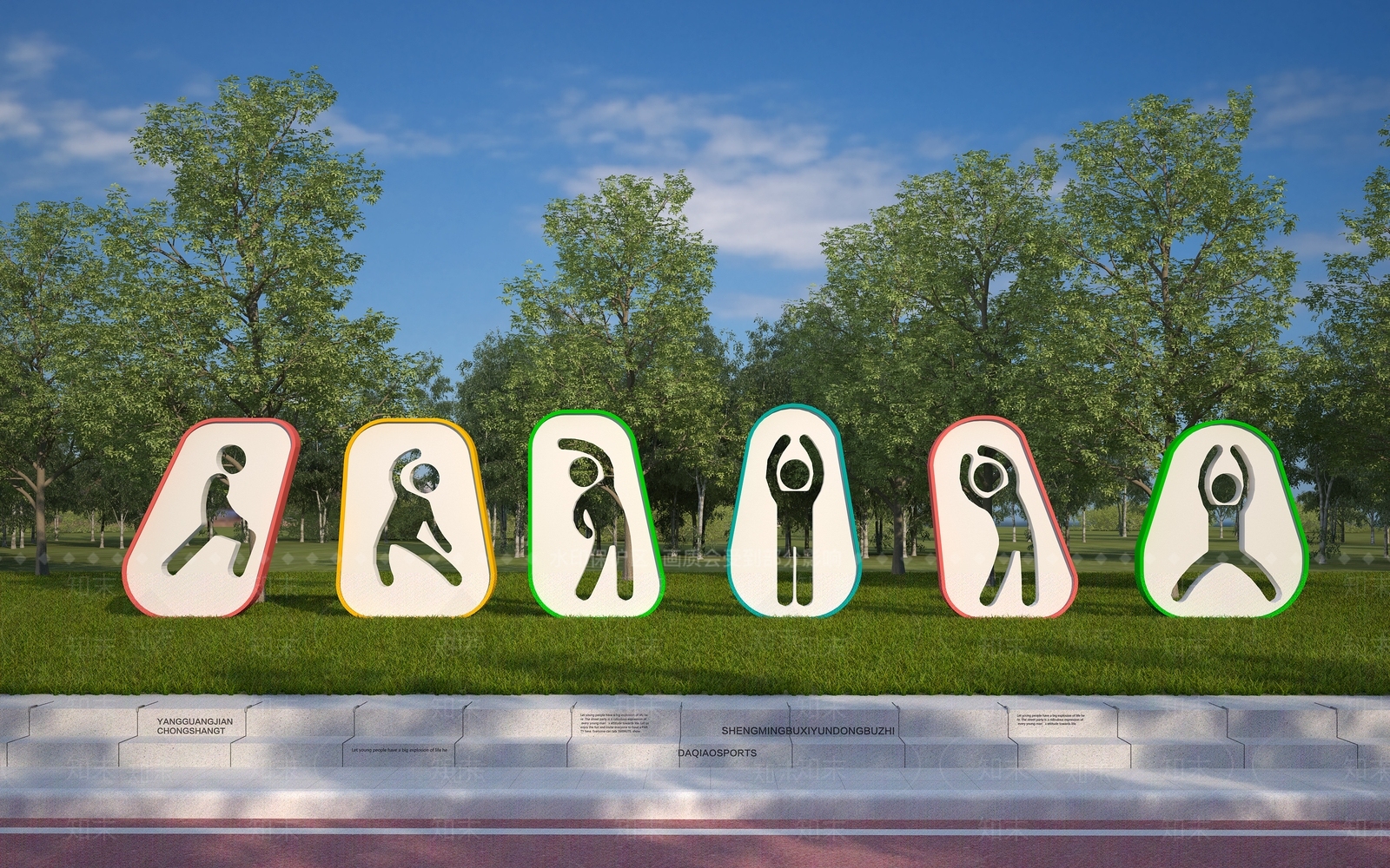 现代运动雕塑小品3D模型下载【ID:1136156527】