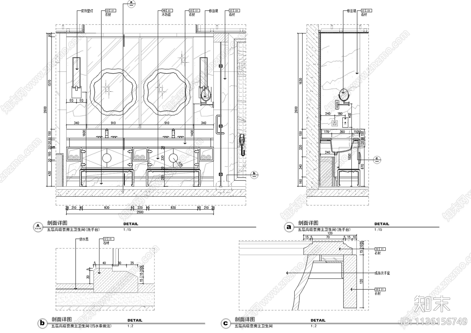 台上盆洗手台节点大样施工图下载【ID:1136156749】