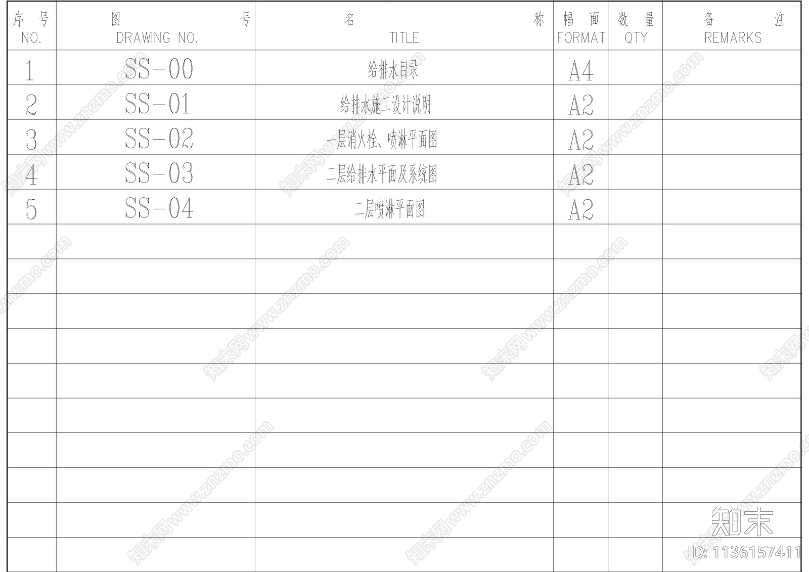 给排水目录设计说明cad施工图下载【ID:1136157411】