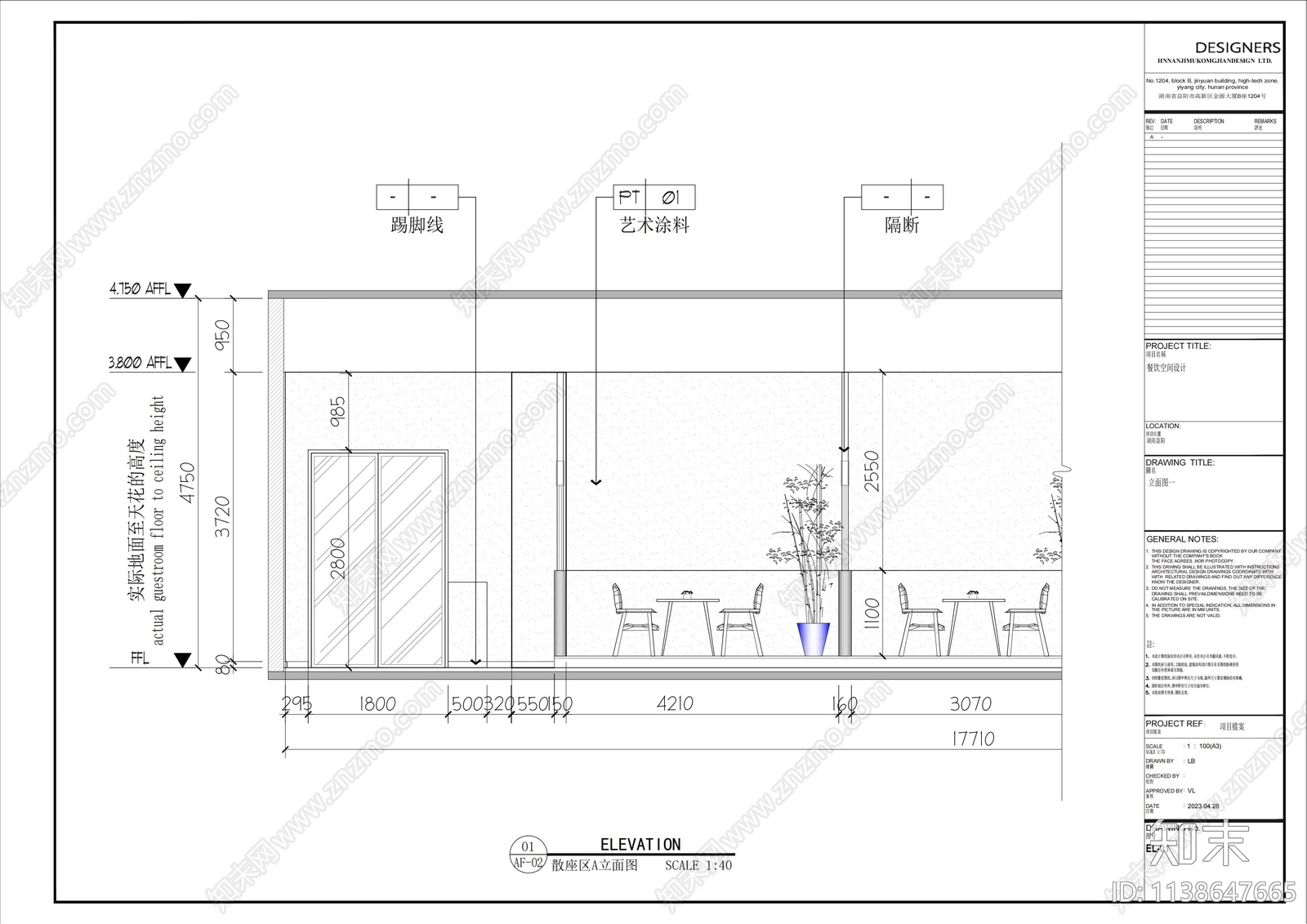 中餐厅室内装修施工图下载【ID:1138647665】