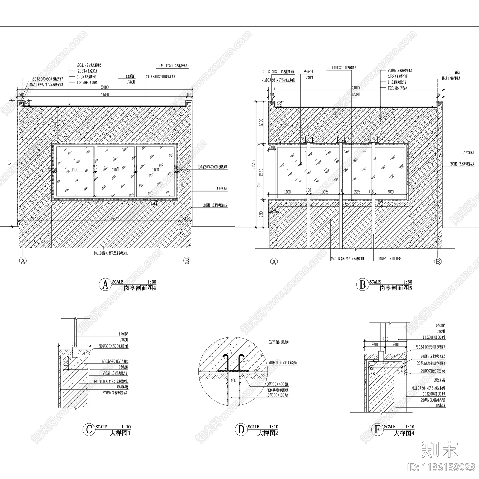 小区大门岗亭门头门卫室cad施工图下载【ID:1136159923】