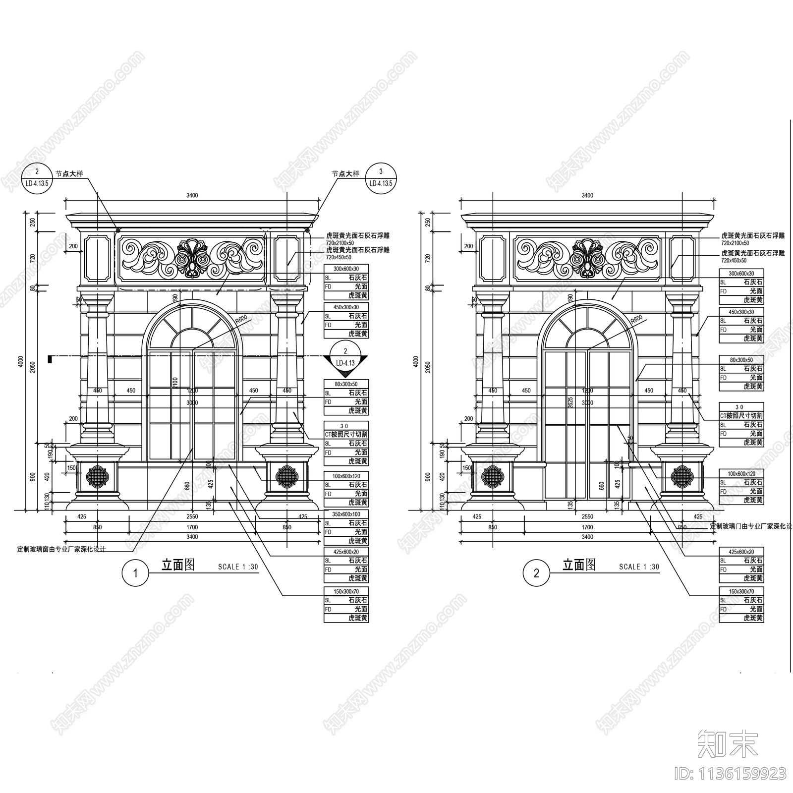 小区大门岗亭门头门卫室cad施工图下载【ID:1136159923】