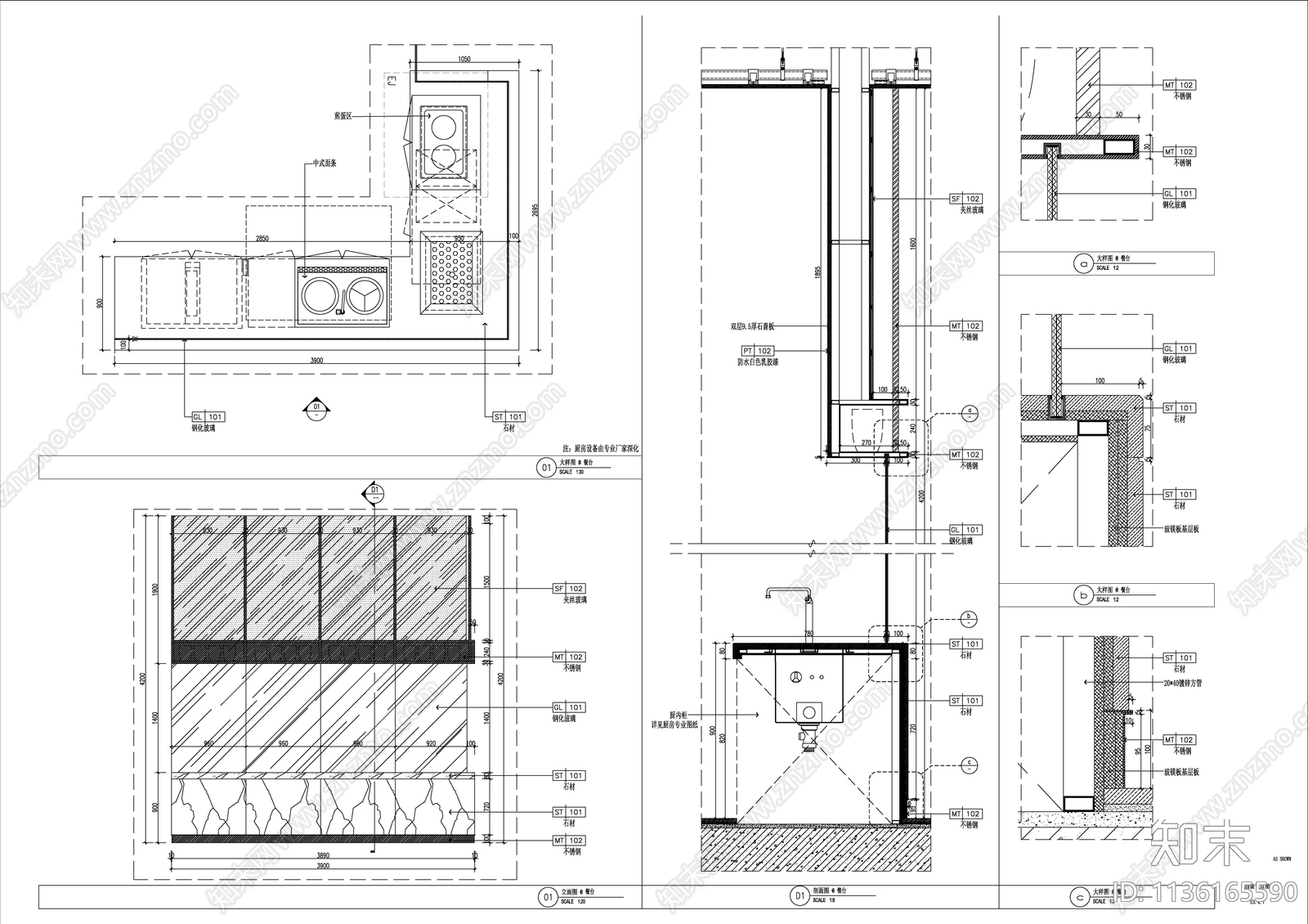 酒店吧台餐台节点施工图下载【ID:1136165590】
