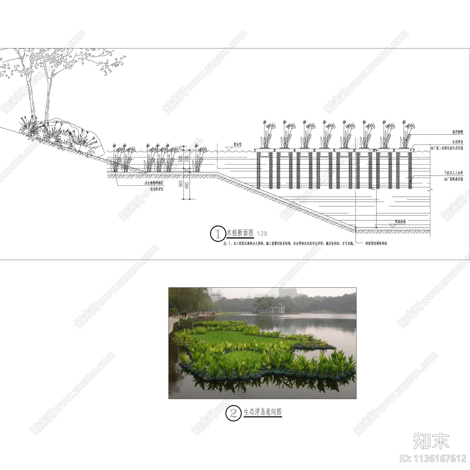 厦门南洋学院海绵城市改造项目施工图下载【ID:1136167612】