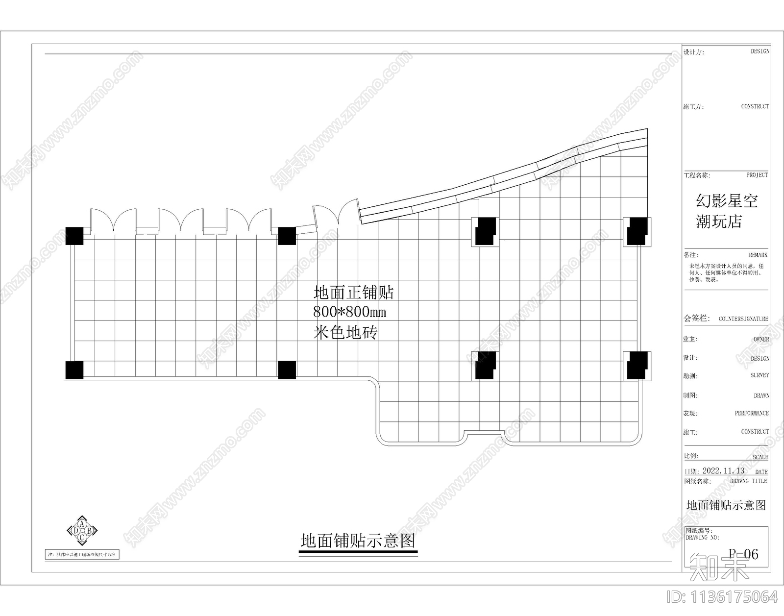 潮玩店cad施工图下载【ID:1136175064】