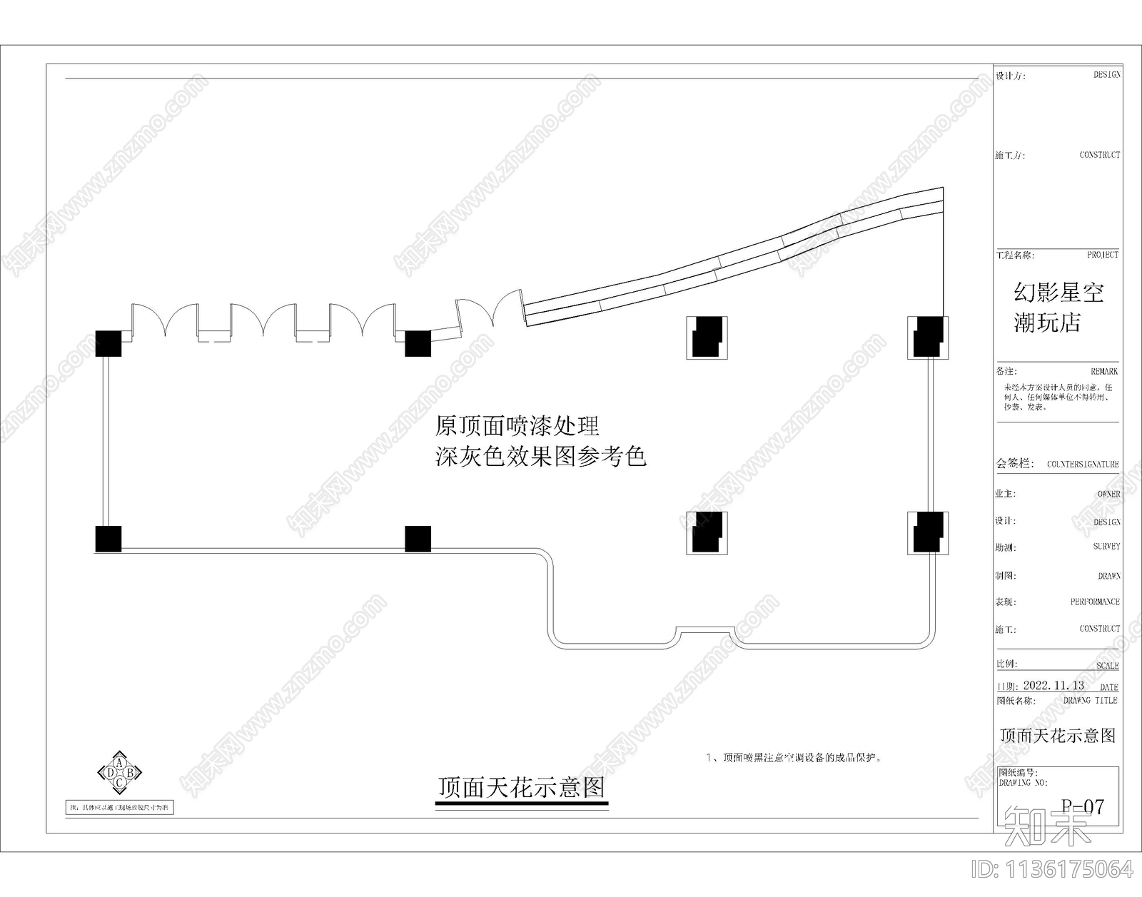 潮玩店cad施工图下载【ID:1136175064】