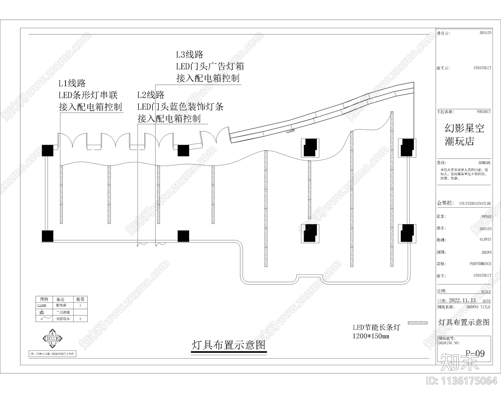 潮玩店cad施工图下载【ID:1136175064】