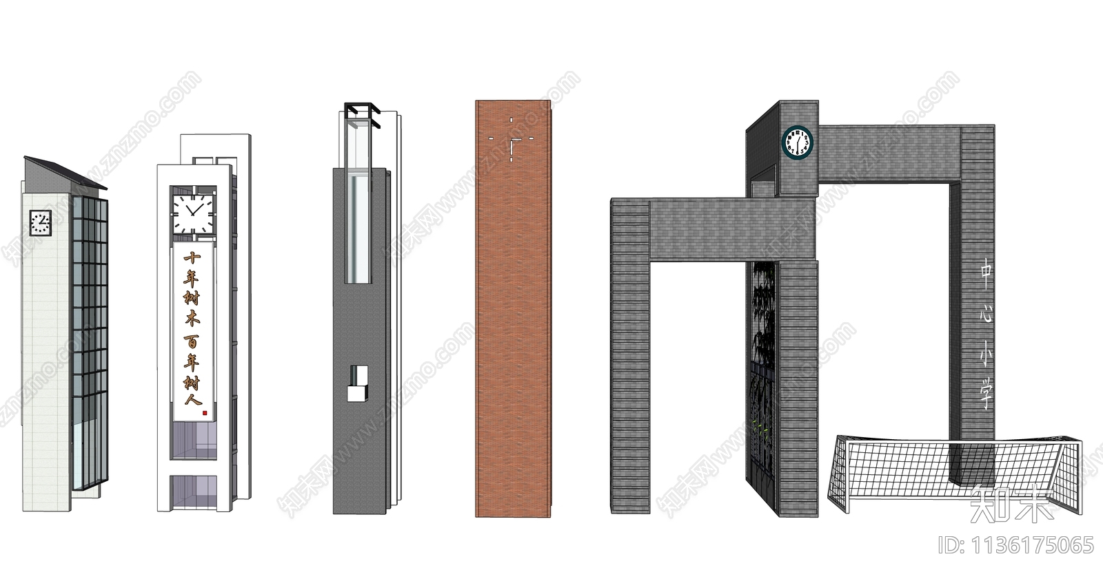 现代学校钟楼SU模型下载【ID:1136175065】