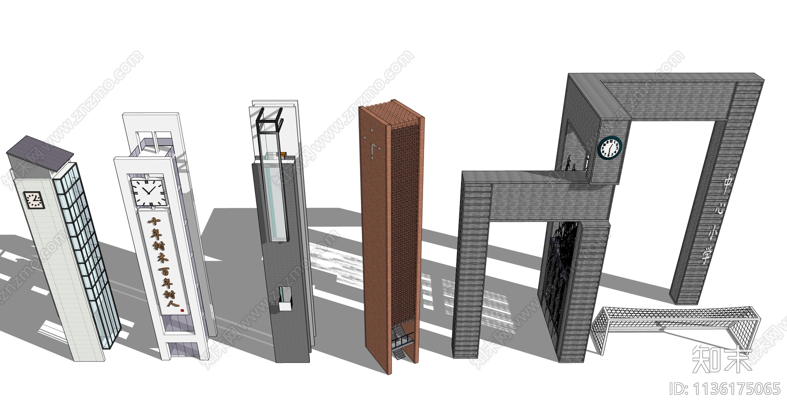 现代学校钟楼SU模型下载【ID:1136175065】