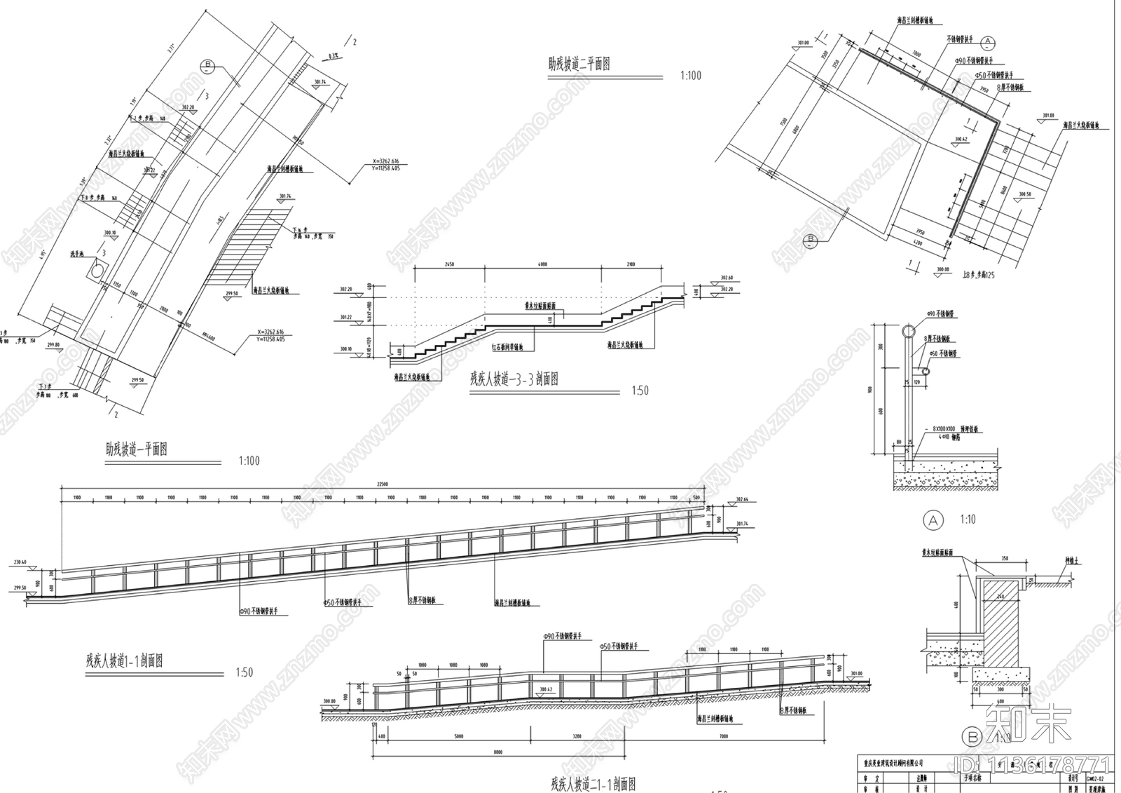 残疾人坡道cad施工图下载【ID:1136178771】