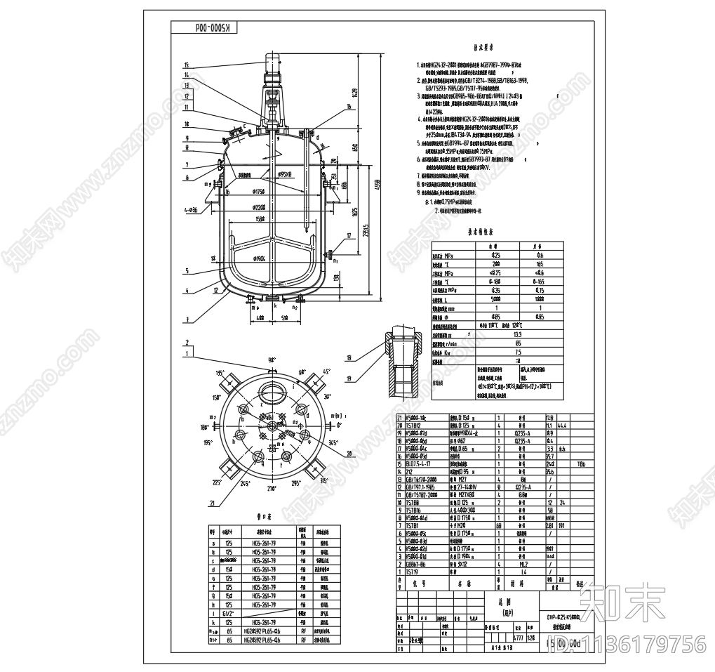 K5000搪玻璃反应釜总装配cad施工图下载【ID:1136179756】