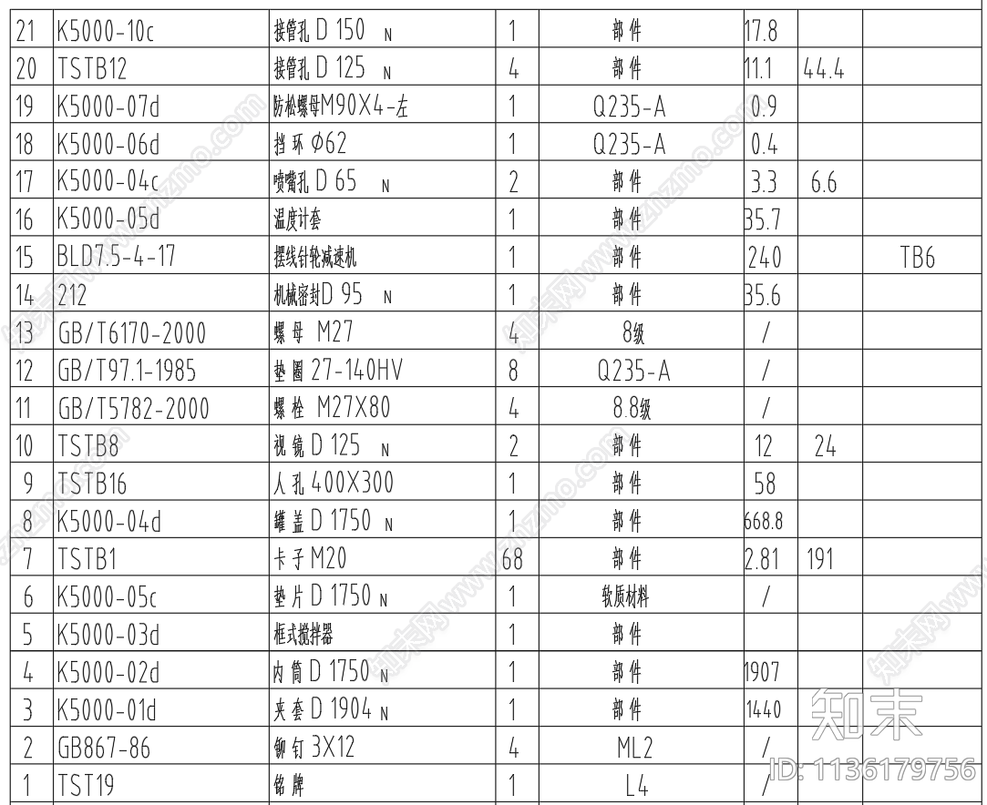 K5000搪玻璃反应釜总装配cad施工图下载【ID:1136179756】