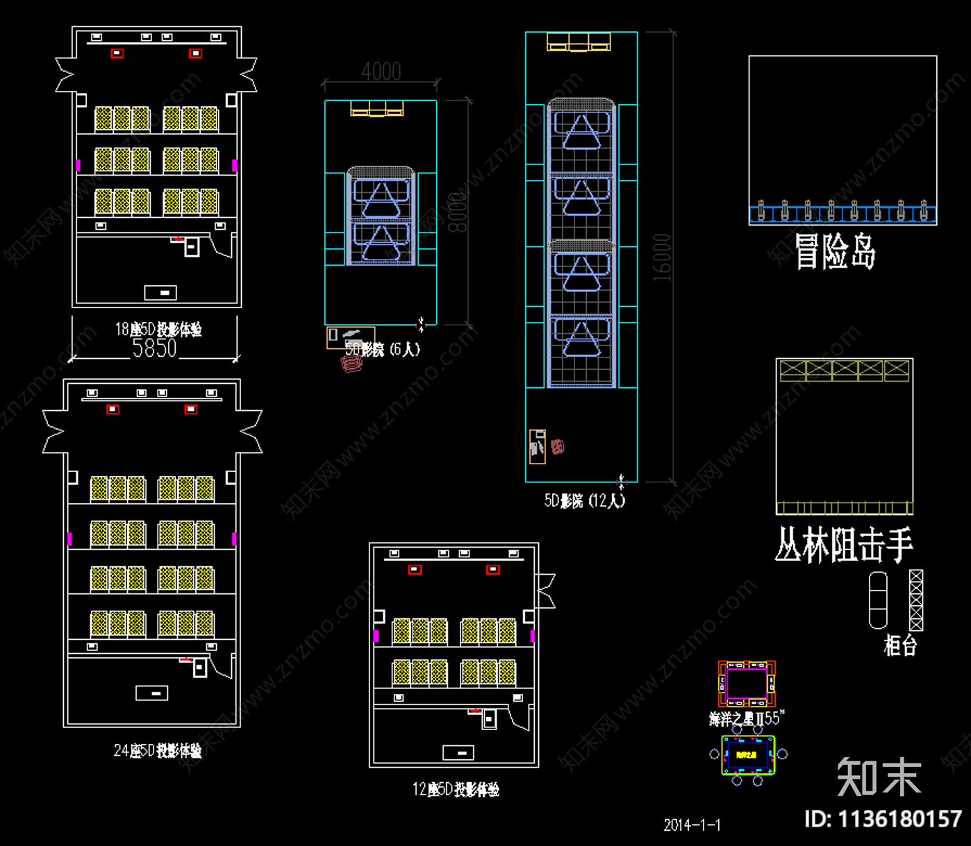 电玩产品设施施工图下载【ID:1136180157】