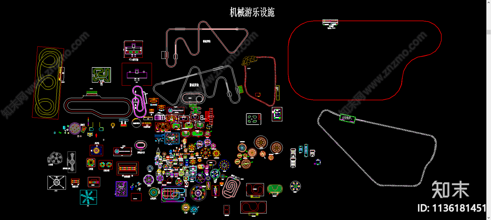 各种游乐设施施工图下载【ID:1136181451】