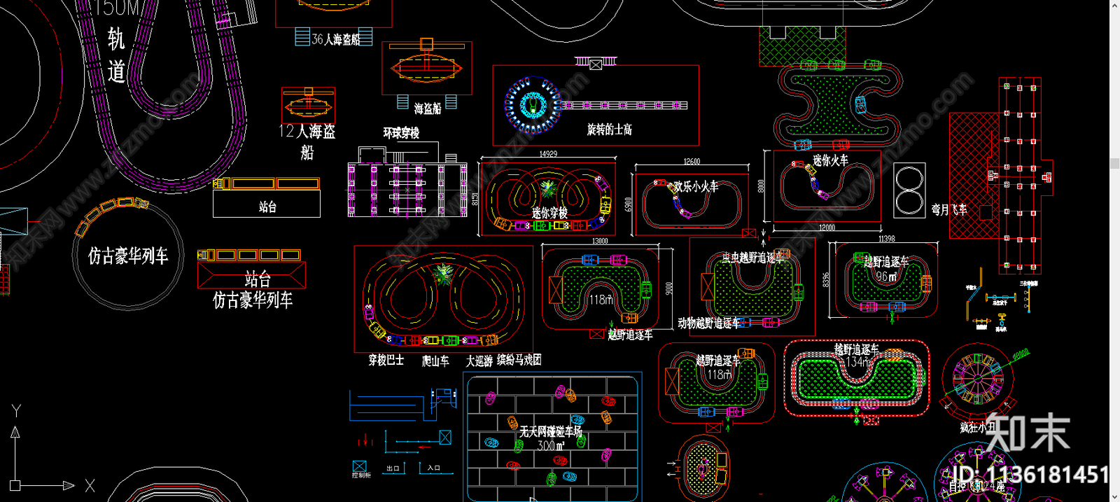 各种游乐设施施工图下载【ID:1136181451】