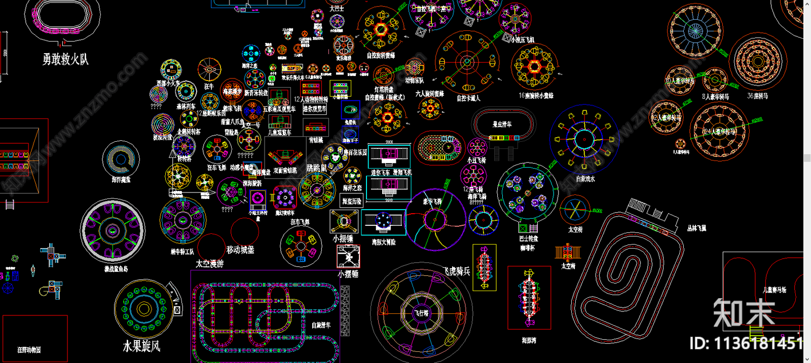 各种游乐设施施工图下载【ID:1136181451】