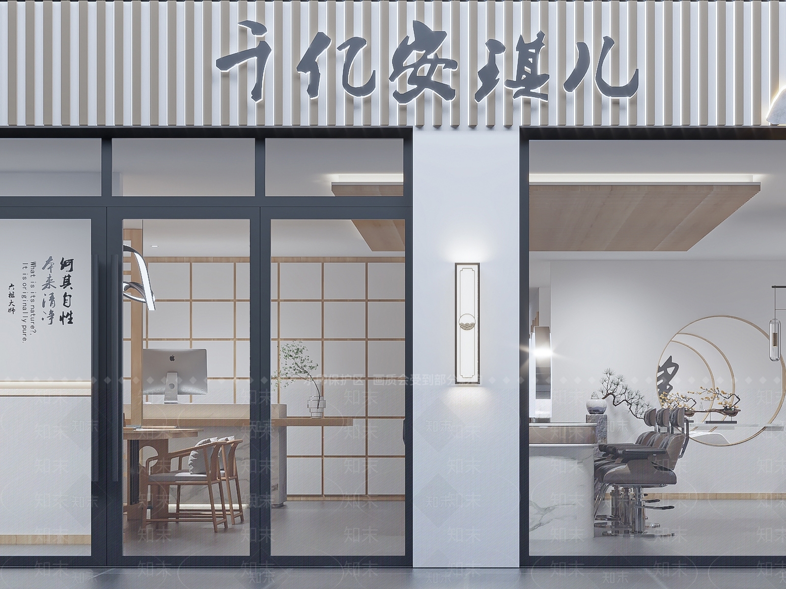 新中式理发店3D模型下载【ID:1136181816】
