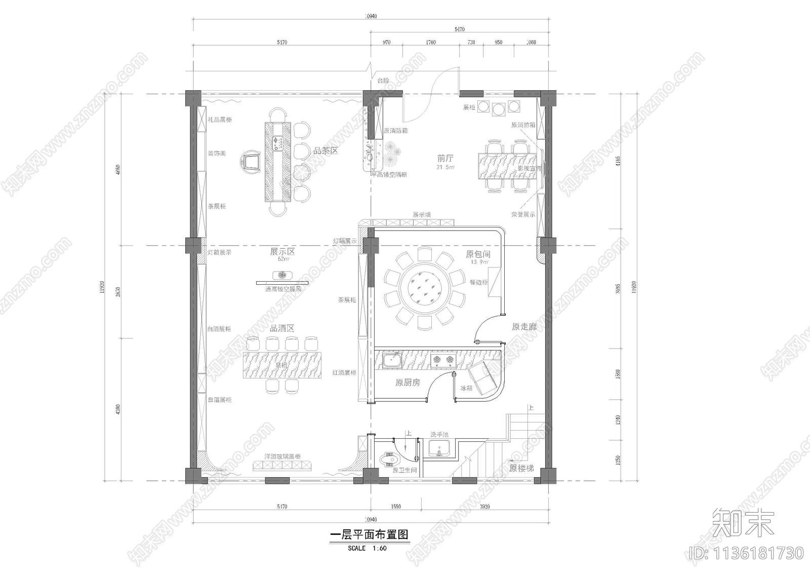 酒馆平面布置图cad施工图下载【ID:1136181730】
