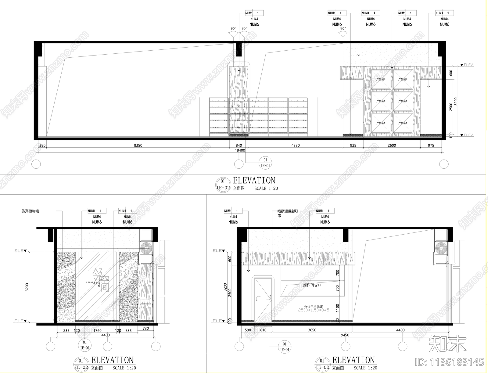 全套超市cad施工图下载【ID:1136183145】