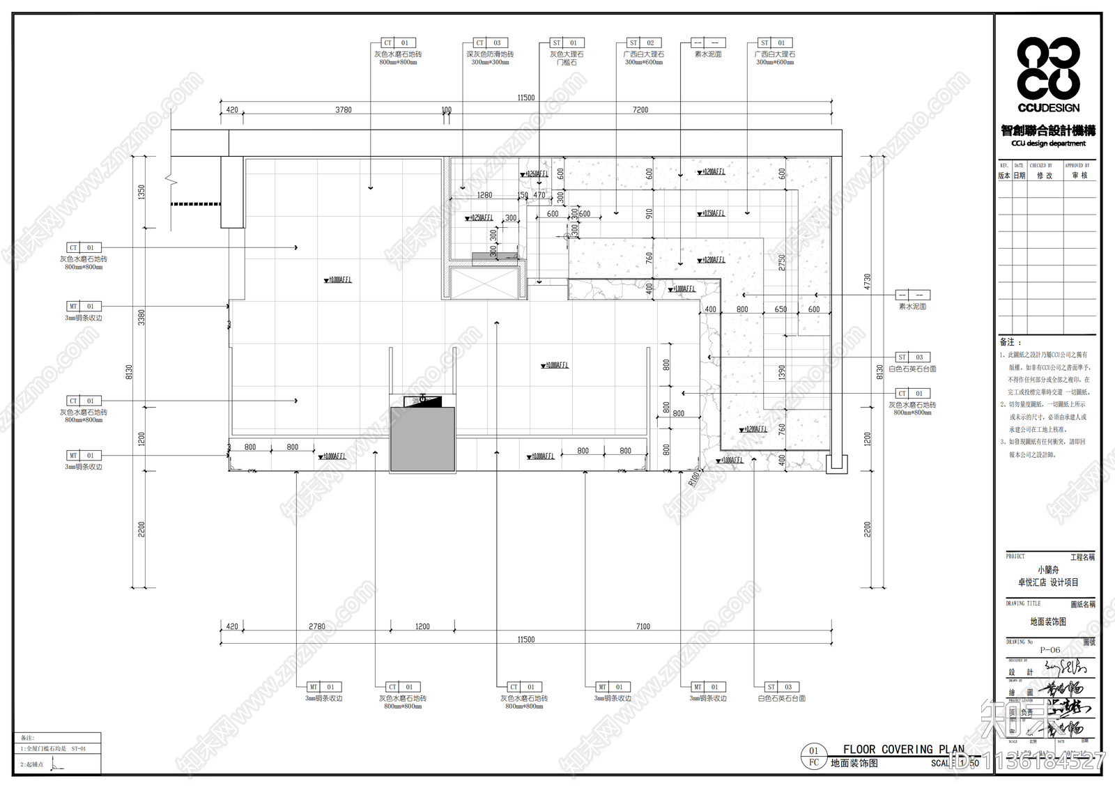 小蘭舟面馆效果图施工图下载【ID:1136184527】