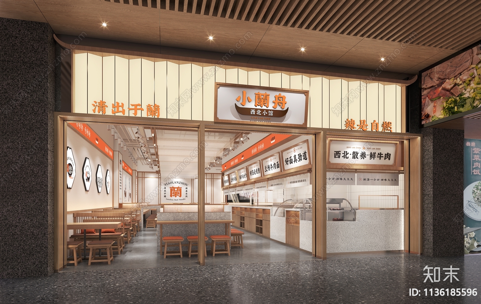 小籣舟快餐店效果图施工图下载【ID:1136185596】